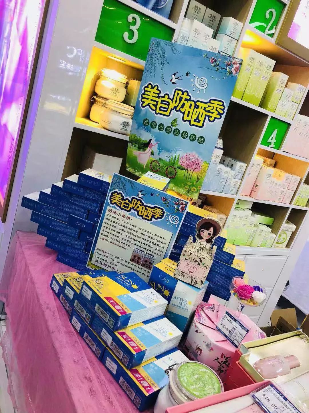 新時(shí)代商廈｜春季出游 當(dāng)然要打扮的美美噠！