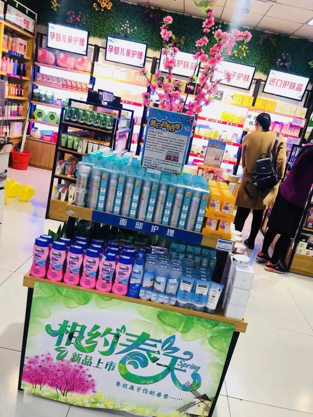 新時(shí)代商廈｜春季出游 當(dāng)然要打扮的美美噠！