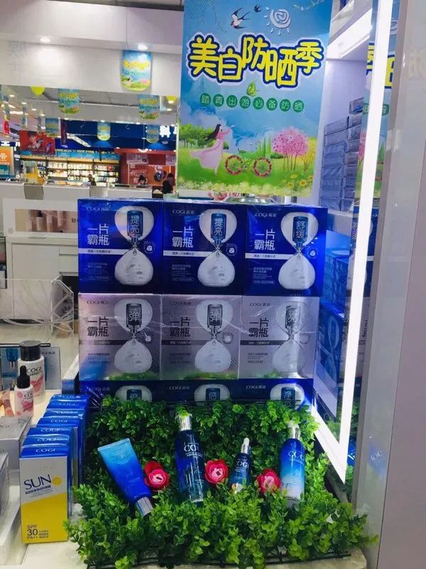 新時(shí)代商廈｜春季出游 當(dāng)然要打扮的美美噠！