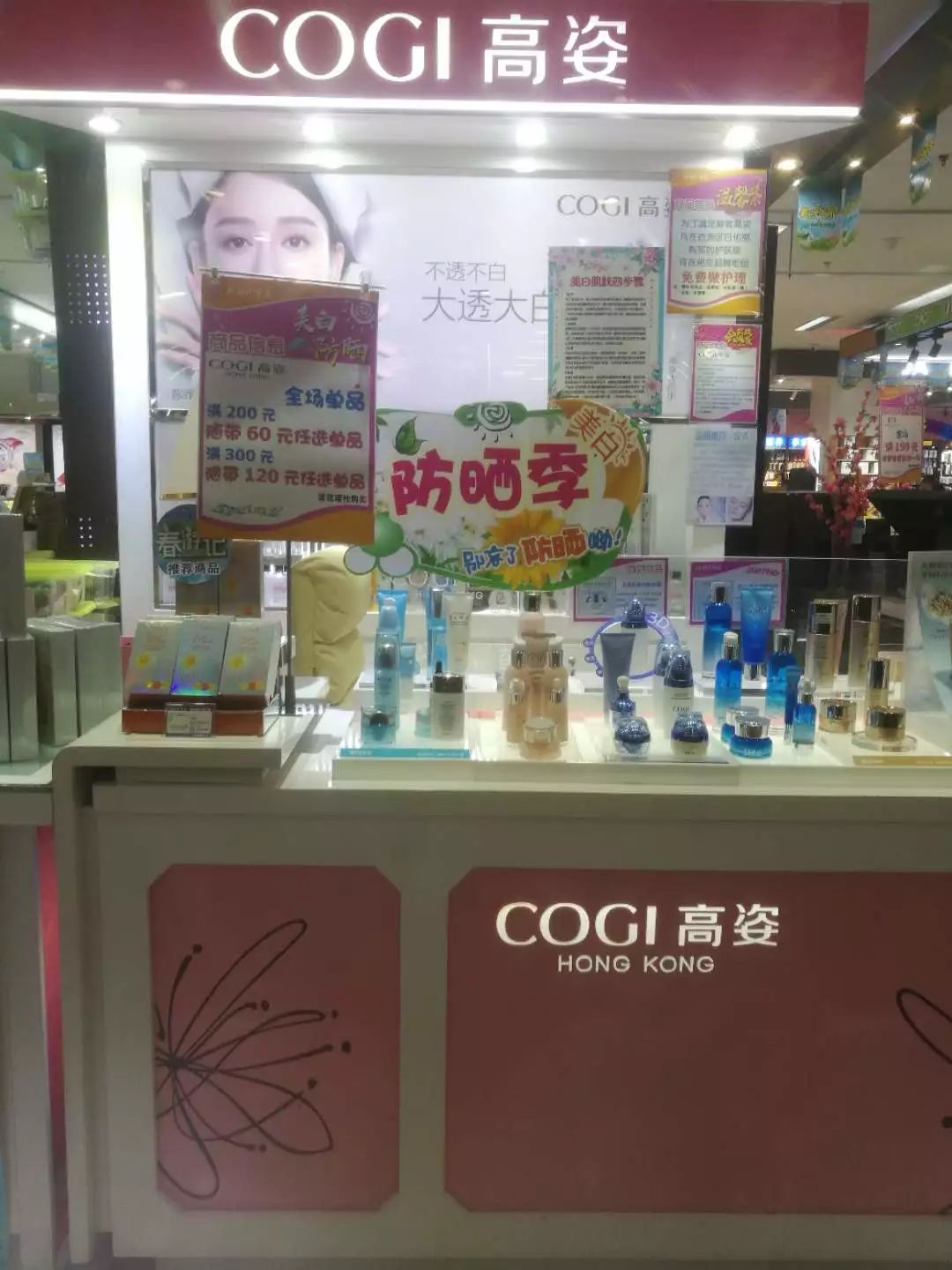 新時(shí)代商廈｜春季出游 當(dāng)然要打扮的美美噠！