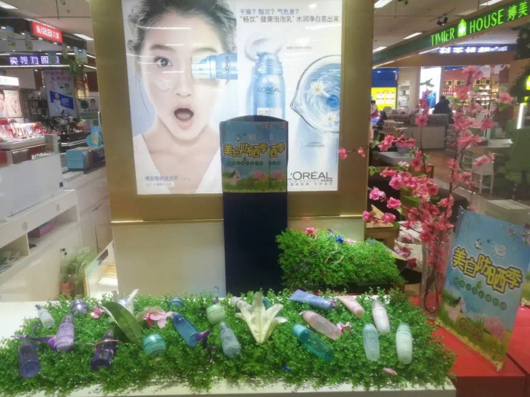 新時(shí)代商廈｜春季出游 當(dāng)然要打扮的美美噠！