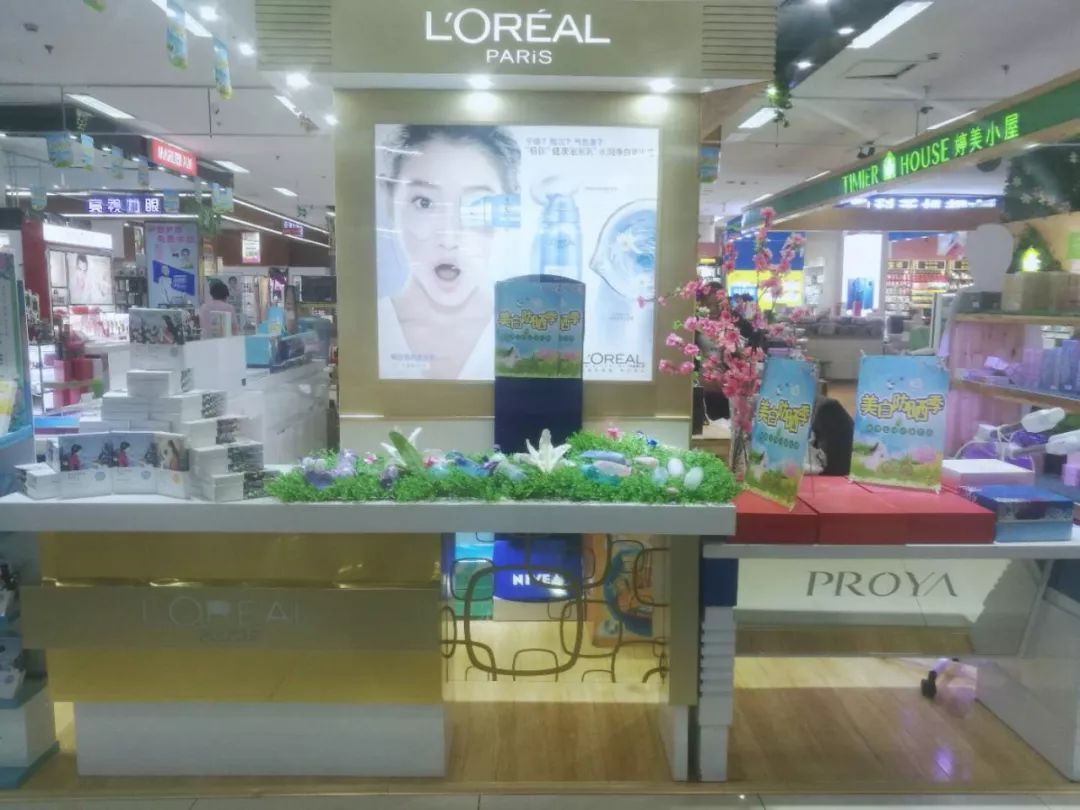 新時(shí)代商廈｜春季出游 當(dāng)然要打扮的美美噠！