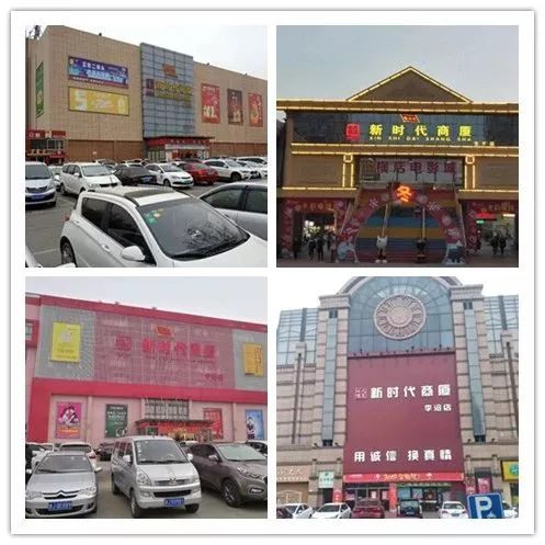 新時(shí)代商廈｜春季出游 當(dāng)然要打扮的美美噠！