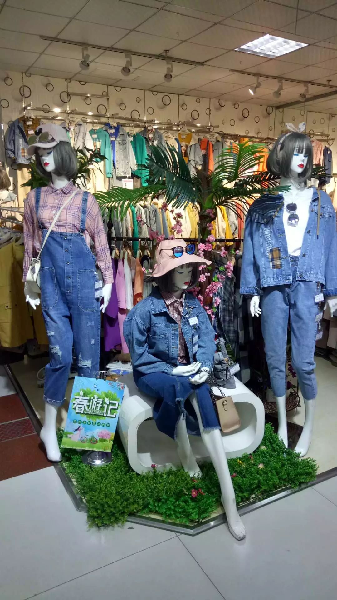 新時(shí)代商廈｜春季出游 當(dāng)然要打扮的美美噠！