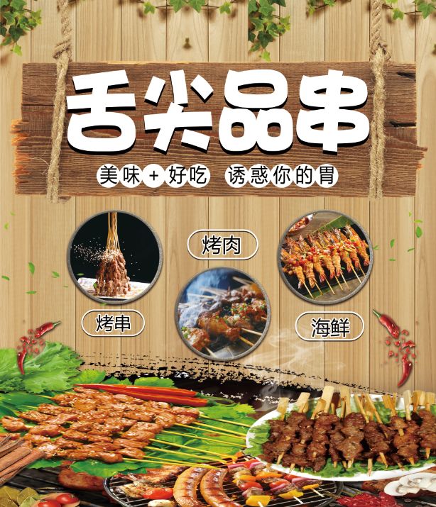 膠東碼頭海鮮城| 四月煙雨,唯春天與美食不可辜負!