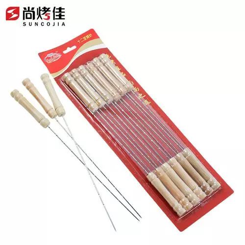 新時代超市｜莫負春日好時光 踏青燒烤正當時！