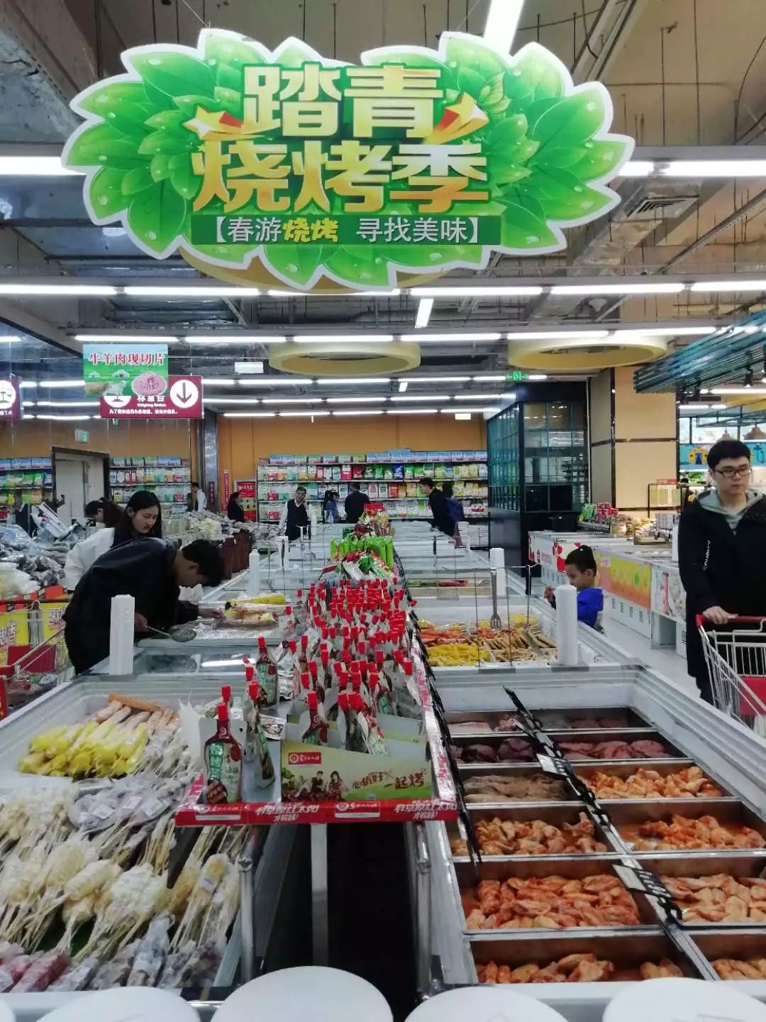 新時代超市｜莫負春日好時光 踏青燒烤正當時！