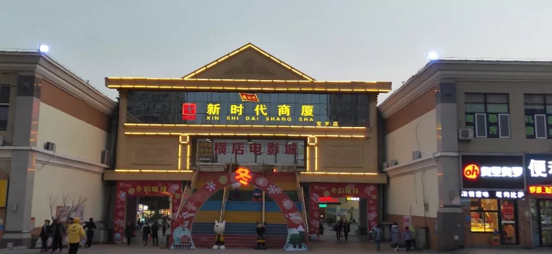 新時代超市｜莫負春日好時光 踏青燒烤正當時！