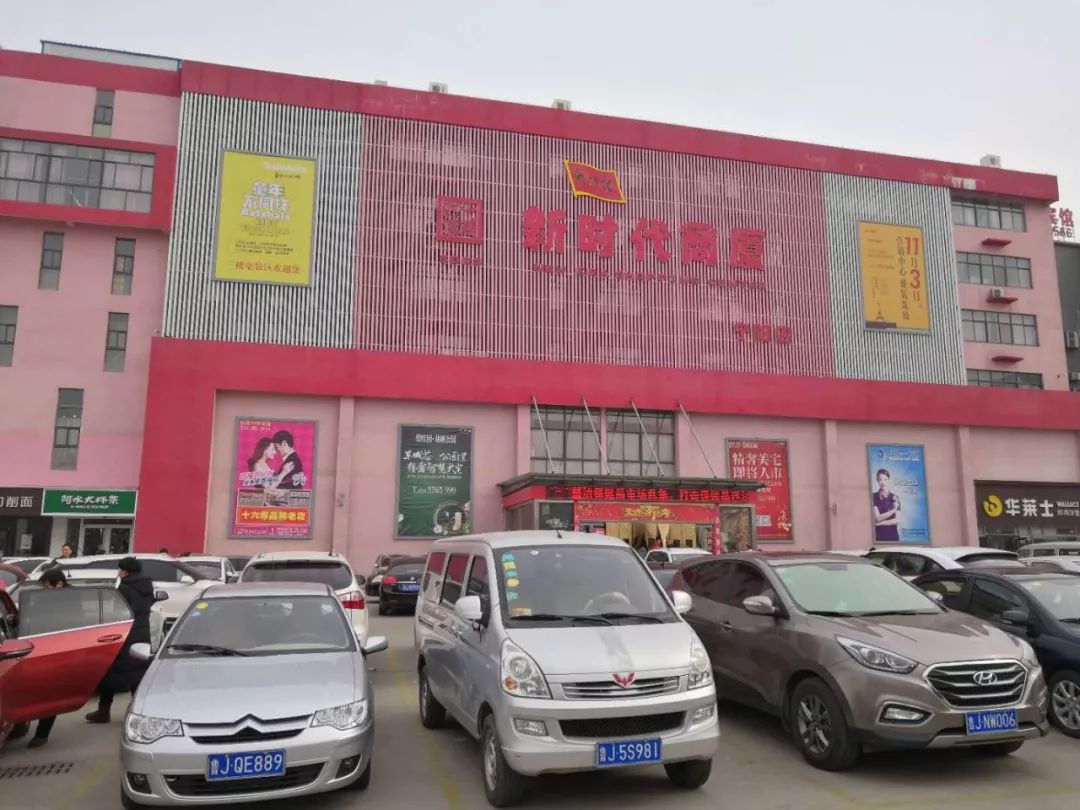 新時代超市｜莫負春日好時光 踏青燒烤正當時！