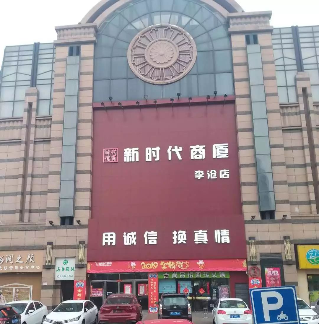 新時代超市｜莫負春日好時光 踏青燒烤正當時！