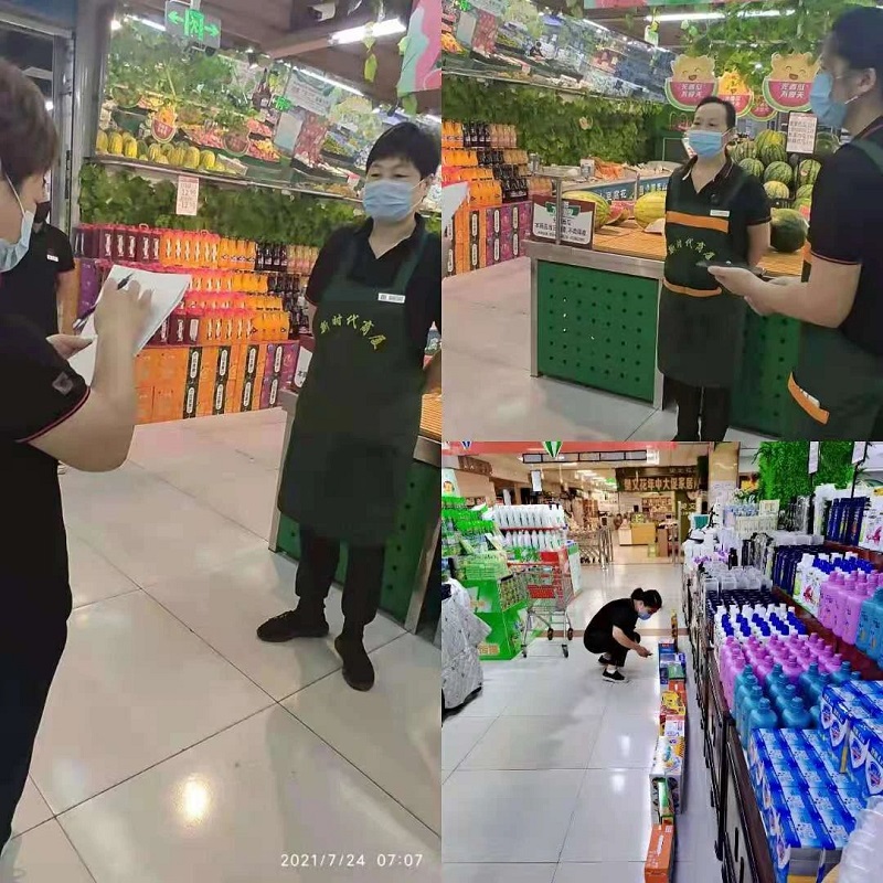 【寧陽(yáng)新時(shí)代商廈】員工技能大賽圓滿落幕?。。? onmousewheel=